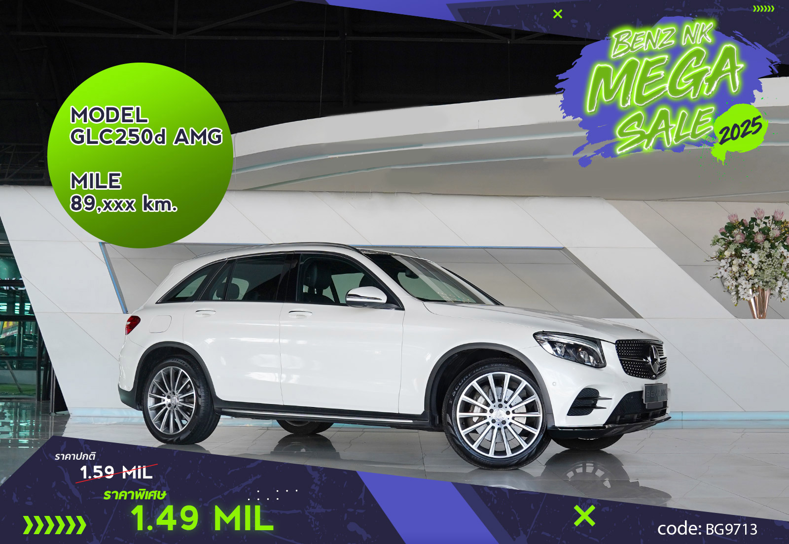 GLC250d AMG